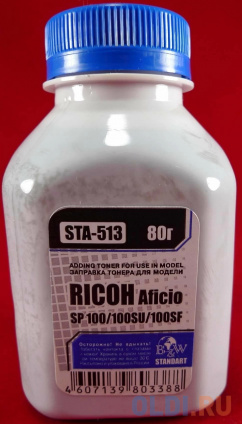    Ricoh Aficio SP100/SP111/SP150/SP200/SP210/SP211/SP213/SP311/SP3400/SP3500 (. 80) B&W Standart .  