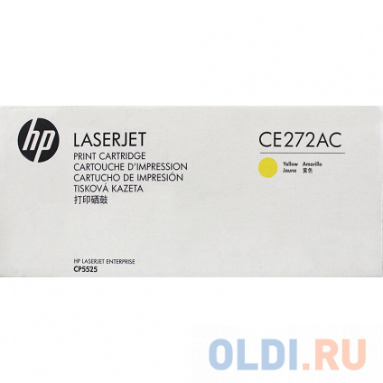   HP CE272AC 15000   