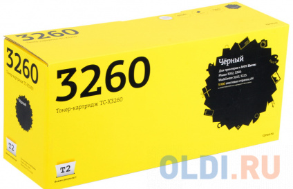   T2 TK800M 3000   