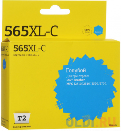   T2 IC-B565XL-C  Brother MFC-J2310/J2510/J3520/J3720   -