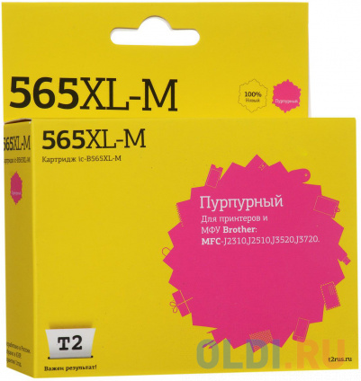   T2 IC-B565XL-M  Brother MFC-J2310/J2510/J3520/J3720   -