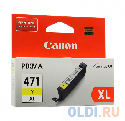   T2 CLI-471Y XL  Canon PIXMA MG5740/6840/7740/TS5040/6040/8040   -
