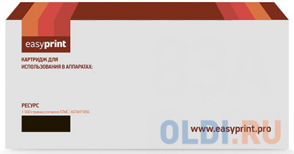   EasyPrint LH-543 1800   