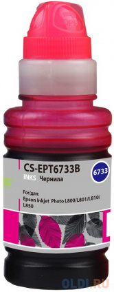   Cactus CS-EPT6733B 100  Epson L800/L810/L850/L1800  --