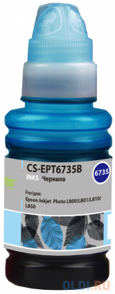   Cactus CS-EPT6735B -100  Epson L800/L810/L850/L1800  