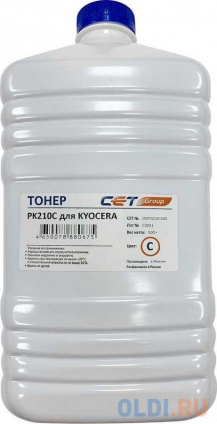  Cet PK210 OSP0210C500   500.   Kyocera Ecosys P6230cdn/6235cdn/7040cdn  
