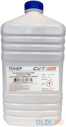 Фото «Тонер Cet TF8Y/TF8D CET7498463 желтый бутылка 463гр. (в компл.:девелопер) для принтера Canon C3325i/3330i/3320» в Новосибирске