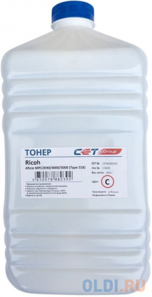   Cet Type 516 CET8065500   500.   Ricoh Aficio MPC2030/4000/5000  -