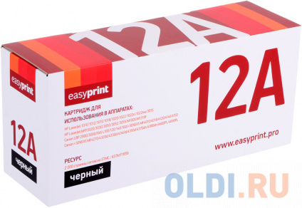   EasyPrint LH-12A U 2000   -
