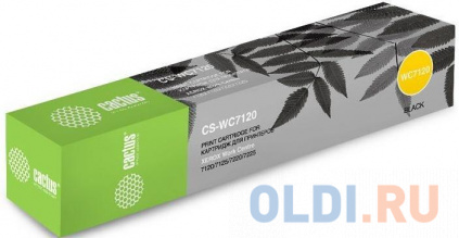   Cactus PS-ZT-2450E 22000   