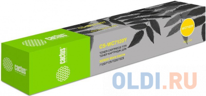   Cactus 9329-110 15000   