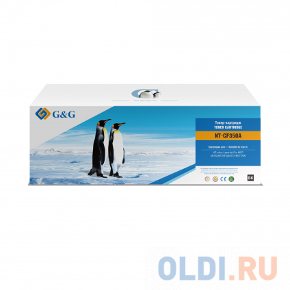   G&G CF350A 1300   