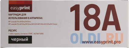   EasyPrint LH-18A 1400   -