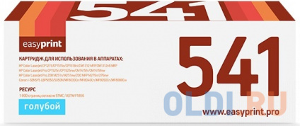  EasyPrint LH-541 U  HP CLJ CP1215/CP1515n/CP1525n/CM1415fn/Pro 200 M251/Pro 200 M276/Canon LBP5050/MF8030/8050/716C/731C (1800 .)   --