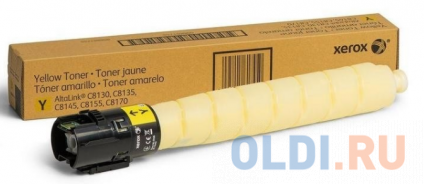   Xerox 006R01761 28000   -