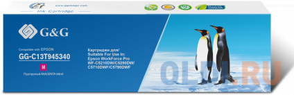   G&G GG-C13T945340  (66)  Epson WorkForce Pro WF-C5290DW/C5790DW  