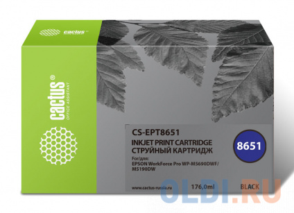   Cactus CS-EPT8651 8000    