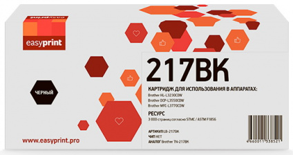  217BK  EasyPrint LB-217BK  Brother HL-L3230CDW/DCP-L3550CDW/MFC-L3770CDW (3000 .)   