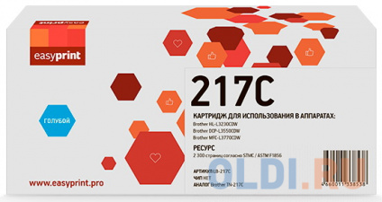  217C  EasyPrint LB-217C  Brother HL-L3230CDW/DCP-L3550CDW/MFC-L3770CDW (2300 .)   