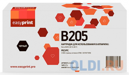  - EasyPrint LX-B205 3000   