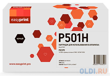   EasyPrint LR-P501H  Ricoh P 501 (14 000.) ,    --
