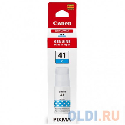   Canon GI-41 C 7700   -