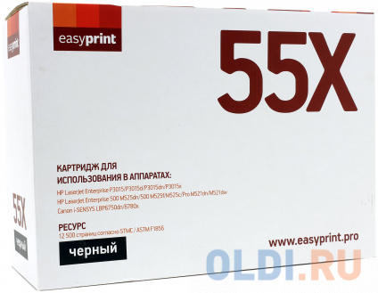   EasyPrint CE255X CE255X CE255X CE255X CE255X 12500   --