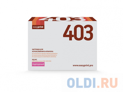   EasyPrint CE403A CE403A CE403A 6000   