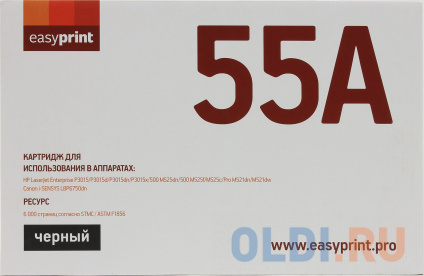   EasyPrint CE255A 6000   