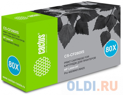   Cactus CS-CF280XS 6900   -