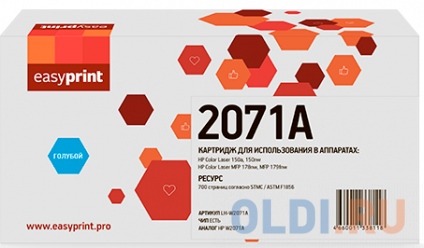   EasyPrint CS-EPT50436 700   -