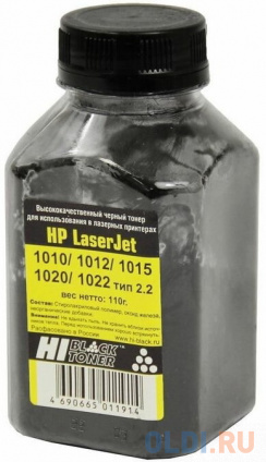 Hi-Black   HP LJ 1010/1012/1015/1020/1022  2.2, 110 , , (Q2612A, Canon 703)  