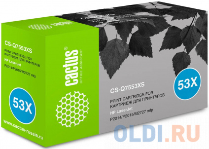   Cactus CS-Q7553XS 7000    
