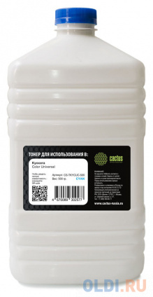   Cactus CS-TKYCUC-500   500.   Kyocera Color Universal  