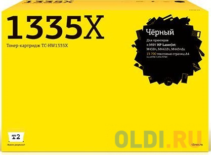   T2 TC-HW1335X 13700   