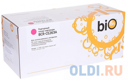   Bion CE263A 10000   