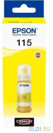     Epson C13T07D44A 70   --