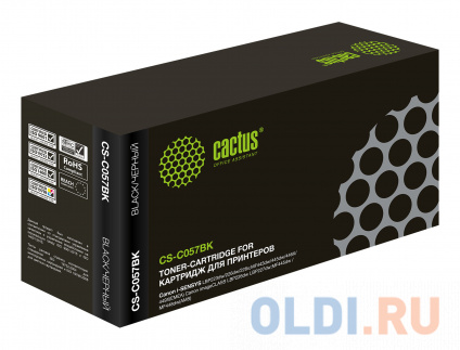   Cactus CS-C057BK 3100   