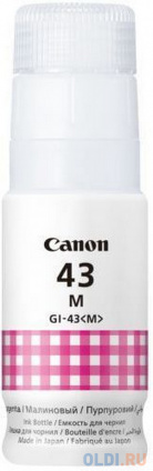  Canon GI-43 8000   --