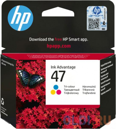    HP 47 6ZD61AE  (700.) (2)  HP DJ IA Ultra 4828  
