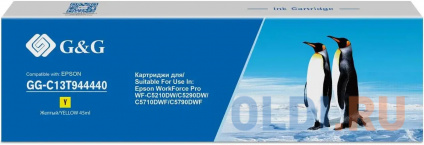    G&G GG-C13T944440  (45)  Epson WorkForce Pro WF-M5299DW/M5799DWF/M5298DW  -