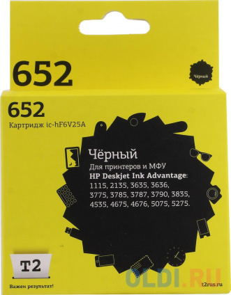  T2 IC-HF6V25A 360   -