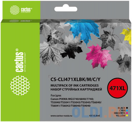   Cactus CS-CLI471XLBK 810      -