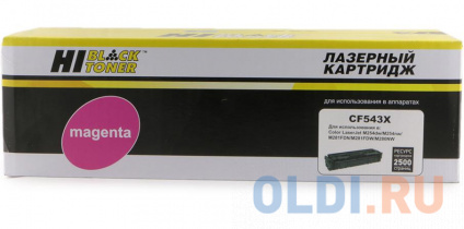  Hi-Black CF543X   HP CLJ Pro M254nw/dw/M280nw/M281fdn/M281fdw, M, 2,5K  