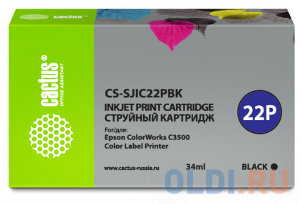    Cactus CS-SJIC22PBK  (34)  Epson ColorWorks C3500  