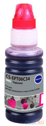   Cactus CS-EPT06C34 112  70  Epson L6550/6570/11160/15150/15160  