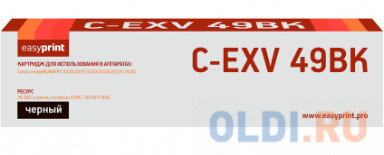  - EasyPrint LC-EXV49BK  Canon iR ADVANCE C3320i/3325i/3330i/3520i/3525i/3530i (36000 .)   -