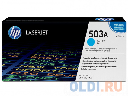   HP Q7581AC 6000   -