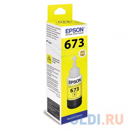   Epson C13T673498 1900    