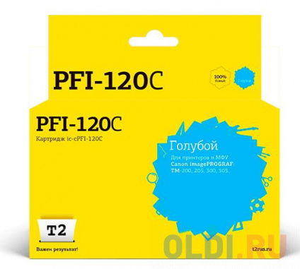 IC-CPFI-120C  T2  Canon imagePROGRAF TM-200/205/300/305, ,    